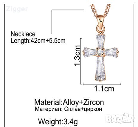 Страхотна нежна верижка с кръстче кръст верижка ланец синджир златна , снимка 2 - Колиета, медальони, синджири - 27600213