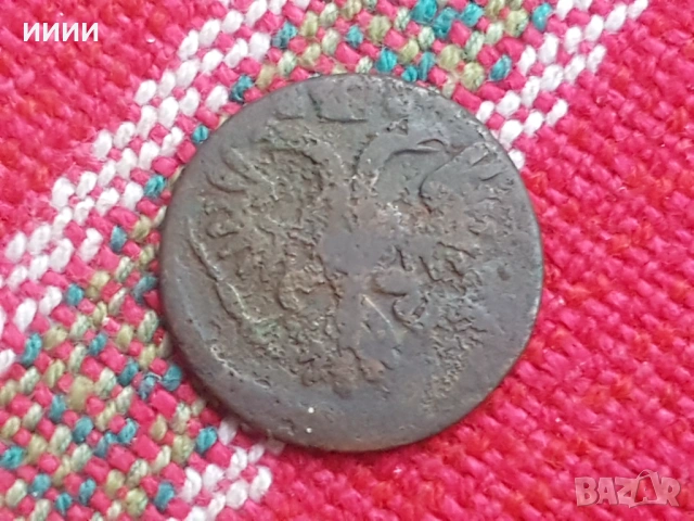 Медна монета денга 1735 , снимка 2 - Нумизматика и бонистика - 53326188