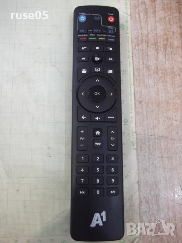 Дистанционно "A1" работещо - 1
