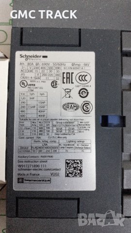 Контактор-LC1D50AP5-50A/22kW Schneider Electric, снимка 4 - Други машини и части - 37687069