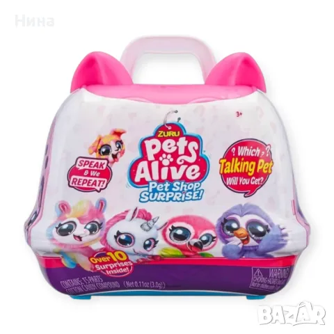 Плюшена играчка-изненада Zuru Pets Alive - Домашен любимец, с аксесоари, асортимент, снимка 5 - Плюшени играчки - 49098762