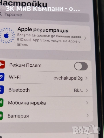 Iphone 13 Pro 256gb, снимка 2 - Apple iPhone - 52814547