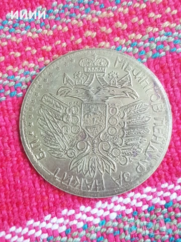 Месингов пендар за накит 4, снимка 2 - Антикварни и старинни предмети - 53322968