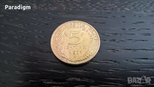 Монета - Франция - 5 сентима | 1977г., снимка 1 - Нумизматика и бонистика - 28375127