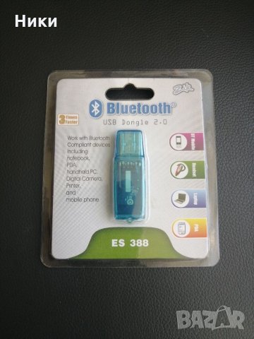 USB BLUETOOTH , снимка 1 - Bluetooth слушалки - 28582039