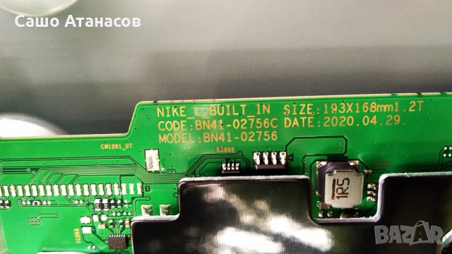 SAMSUNG UE55TU8072U със счупена матрица ,BN44-01054A ,BN41-02756C ,WCT730M ,CY-BT055HGHR1V, снимка 11 - Части и Платки - 33230659