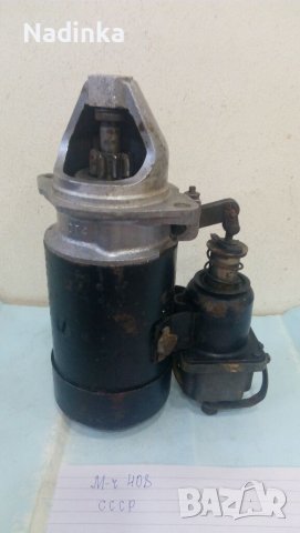 Оригинални части за Москвич 408, снимка 2 - Части - 26650714