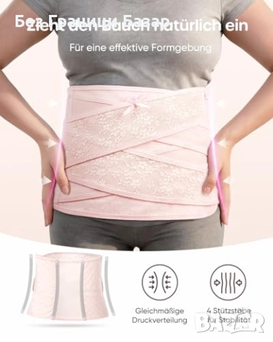 Нов Следродилен бандаж за корем след секцио/нормално раждане, V-опора, M, снимка 3 - Други - 53566732