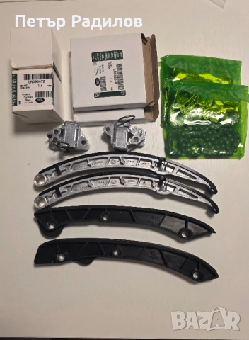 Оригинален Ангренаж Jaguar, Land Rover 5.0