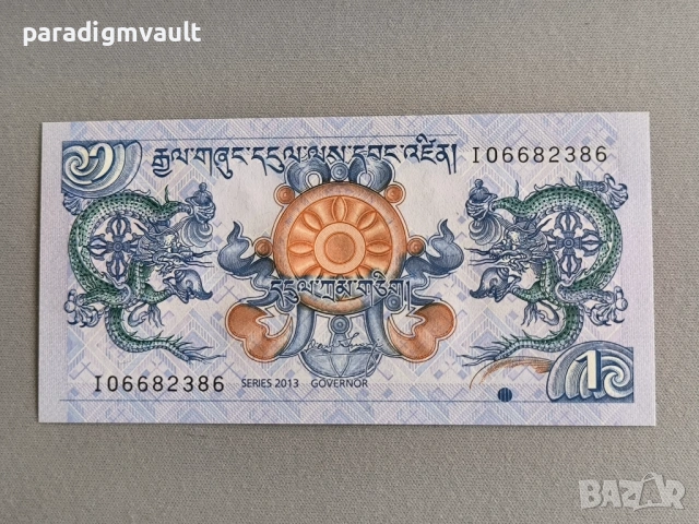 Банкнота - Бутан - 1 нгултрум UNC | 2013г.
