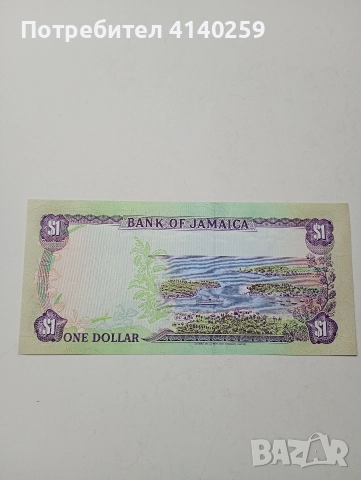 ЯМАЙКА БАНКНОТА ЗАПАДНА ИНДИЯ 1 ДОЛАР 1976 Г , снимка 3 - Нумизматика и бонистика - 52676294