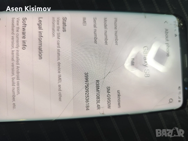 Samsung s8, снимка 4 - Samsung - 52553438