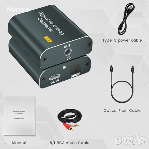 Цифрово-аналогов аудио конвертор, 192kHz DAC конвертор, Цифрово-оптичен към аналогов 3.5mm AUX аудио, снимка 8 - Други - 52812213