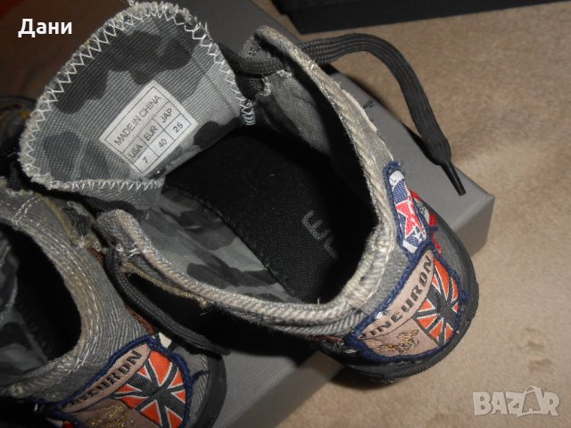 Кецове , снимка 9 - Кецове - 26695894