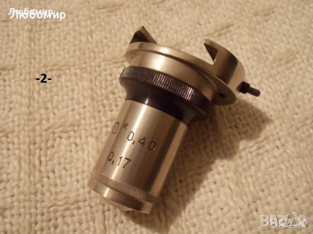 Обективи/приставки POL микроскоп - списък, снимка 2 - Медицинска апаратура - 51355591