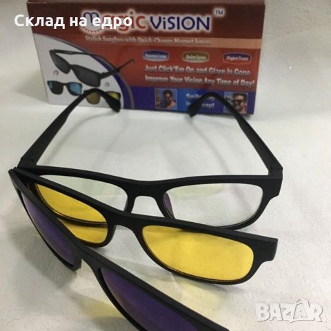 Магнитни Очила 3в1 за нощно шофиране слънчеви мъгла мода дамски мъжки, снимка 4 - Слънчеви и диоптрични очила - 28407541