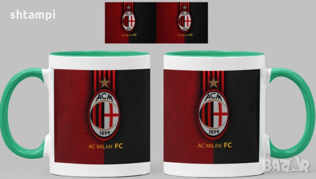 Чаша Милан Milan Керамична, снимка 5 - Фен артикули - 34821643