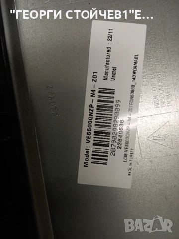 D50U660O2CW   17MB170  17IPS72  CCPD-TC495-008 V4.0   VES500QNZP-N4-Z01     RF-CF500005SE30-0901 A1, снимка 5 - Части и Платки - 53357730