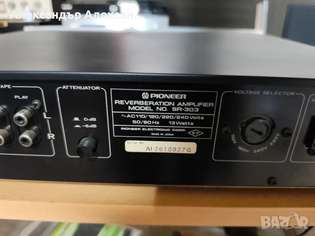Pioneer SR-303, снимка 7 - Ресийвъри, усилватели, смесителни пултове - 53496011