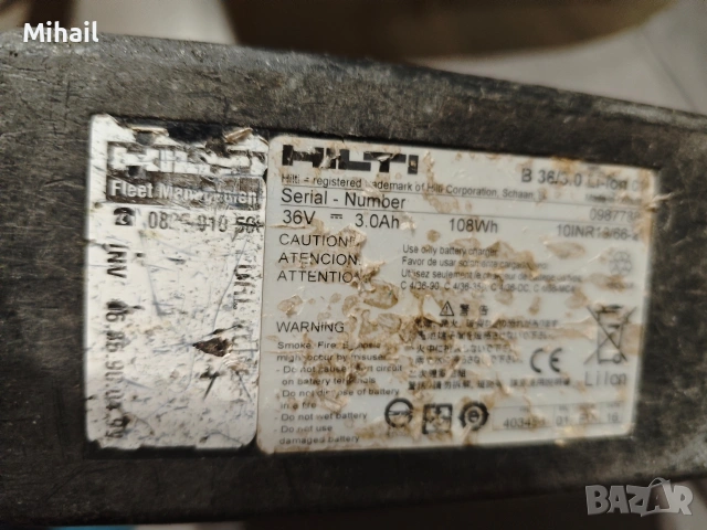 Перфоратор Хилти - Hilti TE 6-A36 безкабелна ударно-пробивна машина, снимка 5 - Перфоратори - 53540191