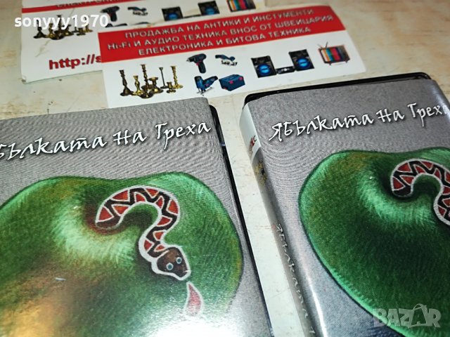 ДИАНА ЕКСПРЕС КАСЕТА 1БР 15ЛВ 1609221847, снимка 4 - Аудио касети - 38024068