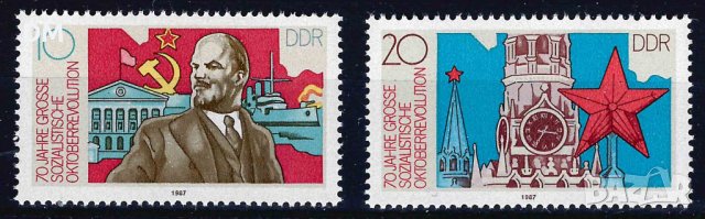 Германия ГДР 1987 - Октомврийска революция MNH, снимка 1 - Филателия - 43627106