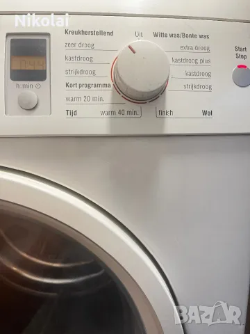 Bosch maxx 7 Sensitive, снимка 2 - Сушилни - 50273767