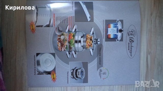 Цептер- комплект тенджери 500 Е, снимка 14 - Сервизи - 40270208