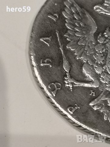 Сребърни Руски рубли,ПетърIII 1762/сребро сребърна сребърен/, снимка 7 - Нумизматика и бонистика - 27344995