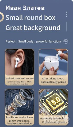 Безжични Bluetooth 5.0 PRO6 TWS слушалки, снимка 6 - Безжични слушалки - 43972603