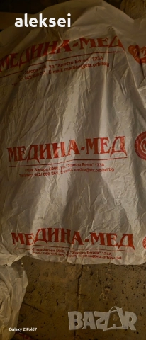 зимни гуми SUV 255/45/20 Michelin. , снимка 5 - Гуми и джанти - 52528205