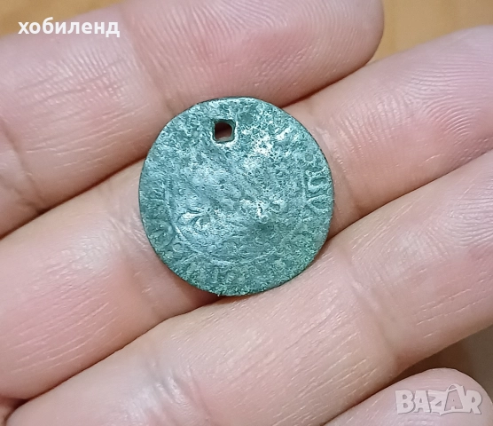 Стара монета ползвана за накит 