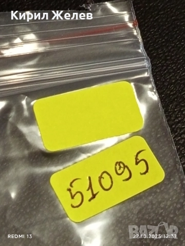 Винтидж снимка картичка на ПОП ИКОНАТА Michael Jackson много красива за КОЛЕКЦИЯ 51095, снимка 8 - Колекции - 52141461