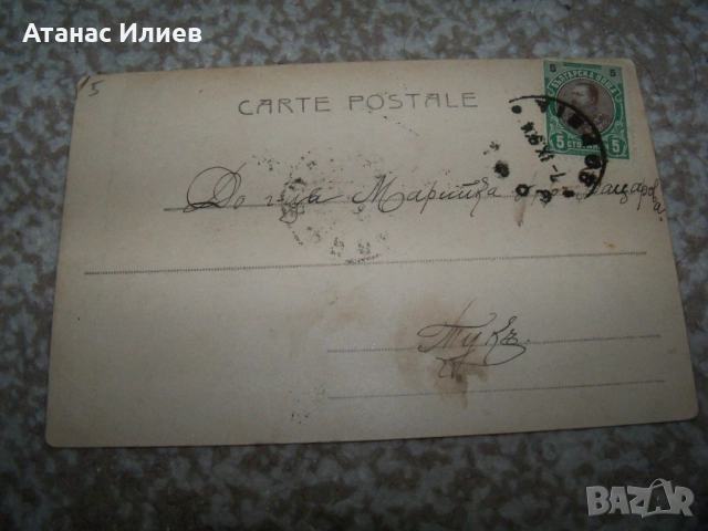 Красива стара пощенска картичка с дете от 1904г., снимка 2 - Филателия - 51505813