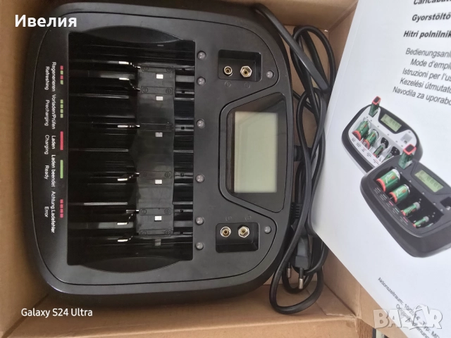 Станция за зареждане на батерии