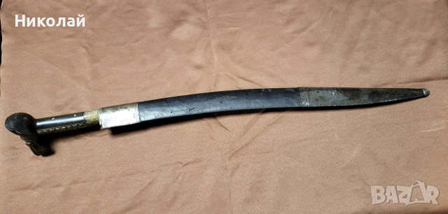 Стар оригинален Ятаган балкански, български 