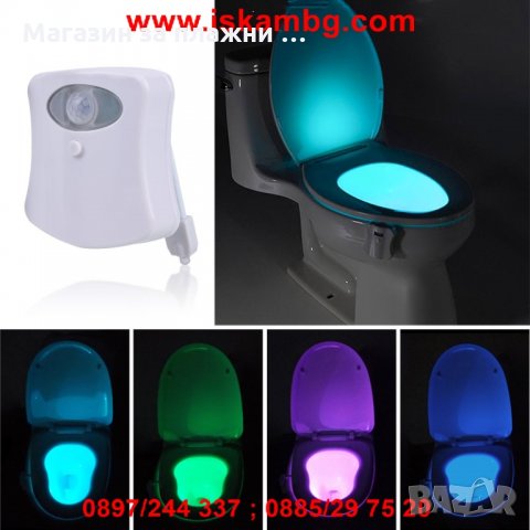 Нощна лампа за тоалетна чиния ToiLight, 9 режима за цвят