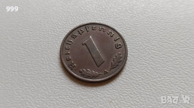 1 райхспфениг, 2 райхспфенига, 5 райхспфенига Германия - Трети Райх, снимка 2 - Нумизматика и бонистика - 48276942