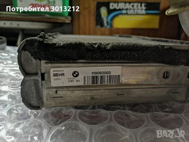 Радиатор. Климатик за бмв е 60+ятор климатик бмв е 60, снимка 4 - Автомобили и джипове - 35227402