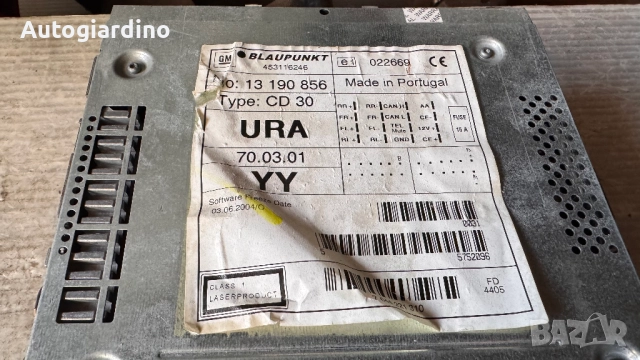 Оригинална Аудио / GPS и видео система за Opel Astra - 13190856 /  8618001500 / 8634360613, снимка 2 - Части - 52815258