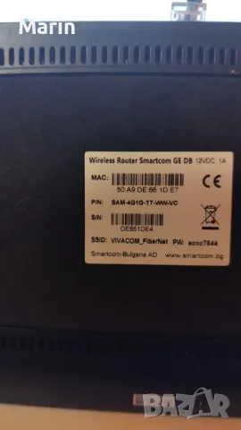 Рутер Smartcom -Vivacom , снимка 2 - Рутери - 47261143