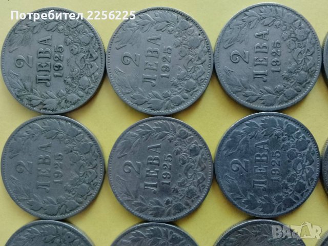 2 лева 1925, снимка 4 - Нумизматика и бонистика - 43882009