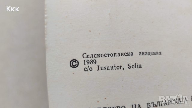 Книжки с инструкции за употреба, снимка 2 - Други ценни предмети - 37547715