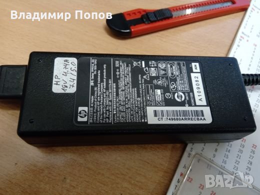 Продавам на части лаптоп HP EliteBook 2530p Notebook, снимка 3 - Лаптопи за работа - 26823695