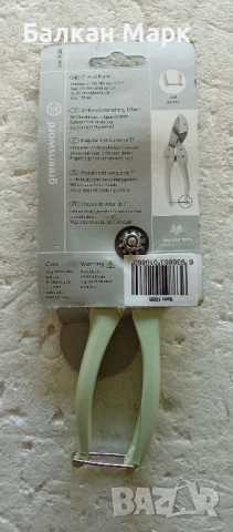 7" Лозарска и градинарска ножица с наковалня (Anvil Pruner) – Greensword, Worth Garden Products, снимка 2 - Градински инструменти - 51887920