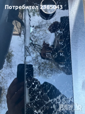 НОВА Neff Микровълнова фурна за вграждане с грил, снимка 3 - Микровълнови - 52777641