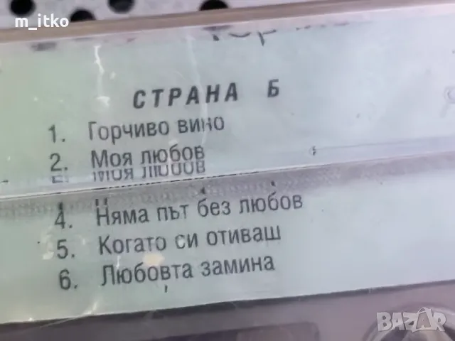 Panasonic CQ H08EG auto radio vintage Oldtimer Autoradio, снимка 16 - Радиокасетофони, транзистори - 48195060