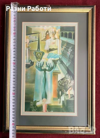 Картини Салвадор Дали - 30/40 см- репродукции, снимка 7 - Картини - 48746617