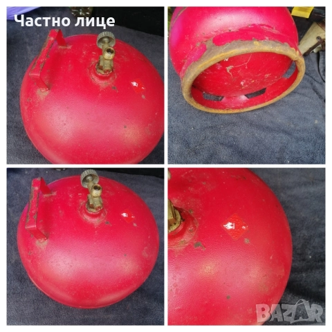 Намалена газова бутилка 