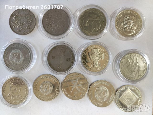 Лот 2лв , снимка 3 - Нумизматика и бонистика - 39665620